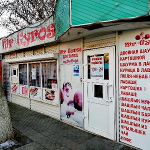 Фото от владельца Mr.Gyros, кафе-закусочная