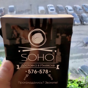 Фото от владельца SOHO-SUSHI, служба доставки японской кухни