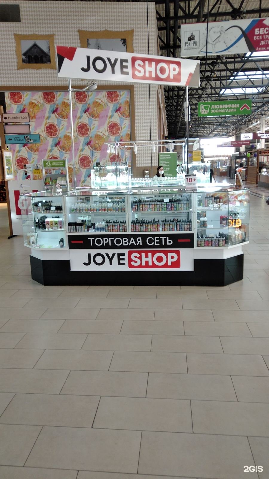 Joyeshop пенза