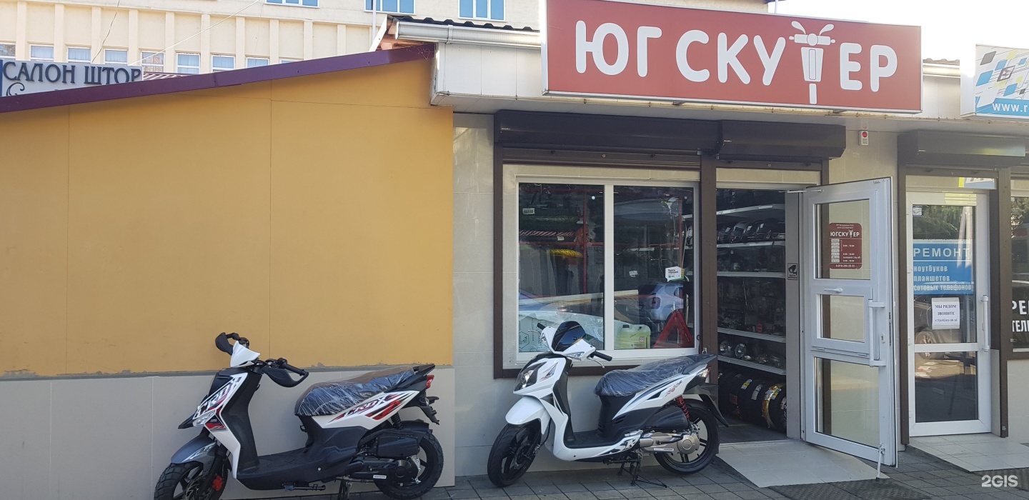 Компания скутер. Юг скутер Сочи. На Юг на скутере. Мопеды фирма самые актуальные в Севастополе.