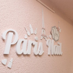 Фото от владельца Paris nail Cafe, мультибрендовая школа-магазин ногтевого сервиса