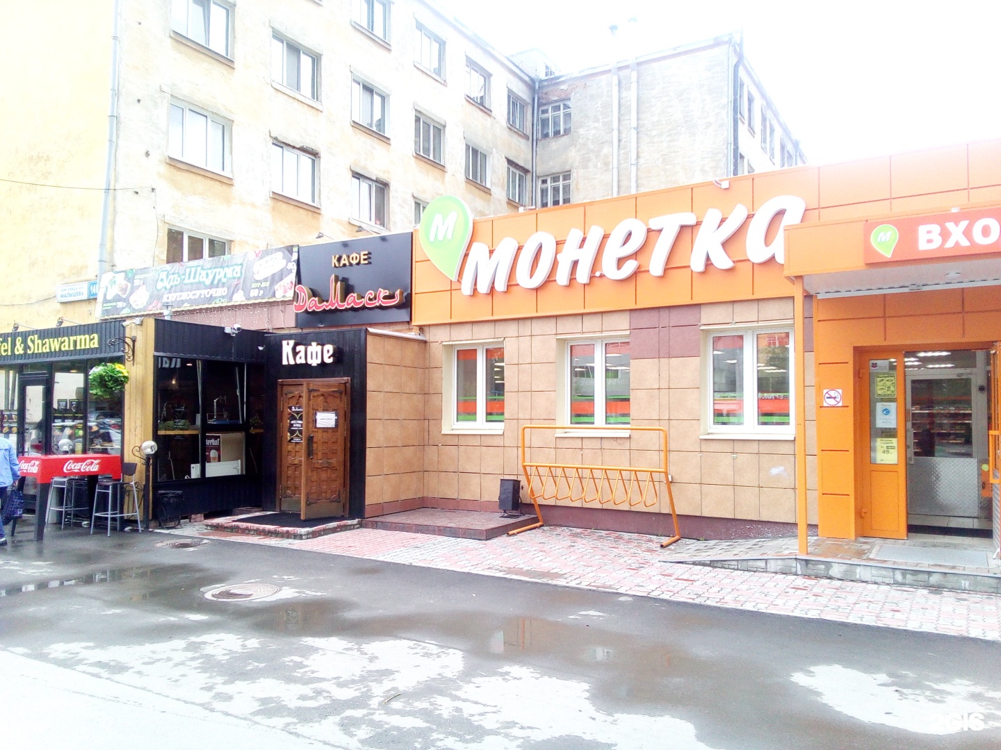 школа 140 картинки. 140 школа решетникова 10 екатеринбург школа. малышева 140 екатеринбург кафе аль шам. 140 екатеринбург. ул малышева 140 екатеринбург.