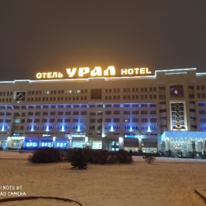 Фото от владельца Урал, отель