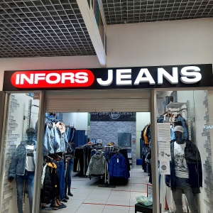 Фото от владельца Infors Jeans, магазин джинсовой одежды