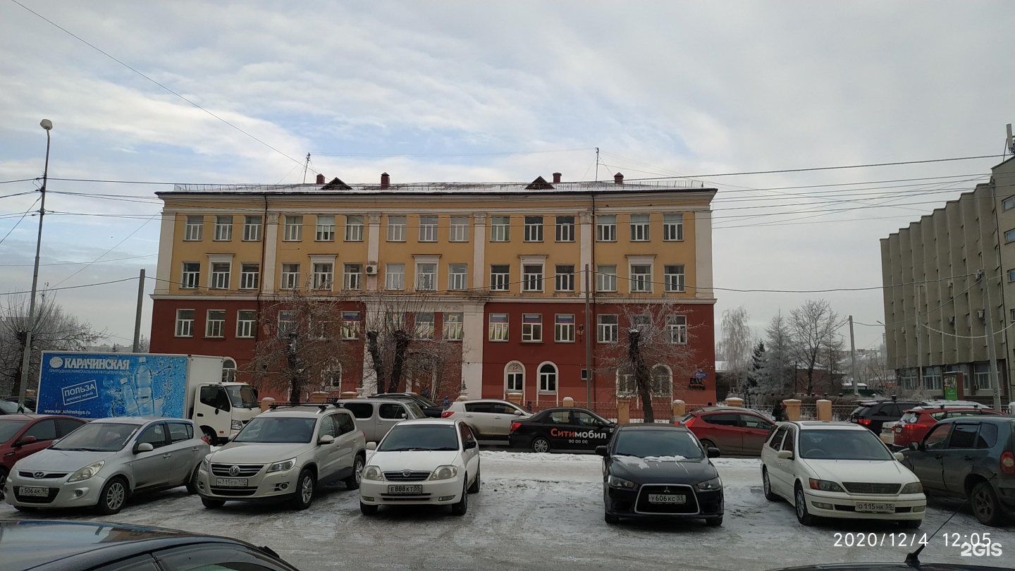 Омск 85. Фрунзе 71 Хабаровск. Омская 85. 5 Рабочая 85 Омск