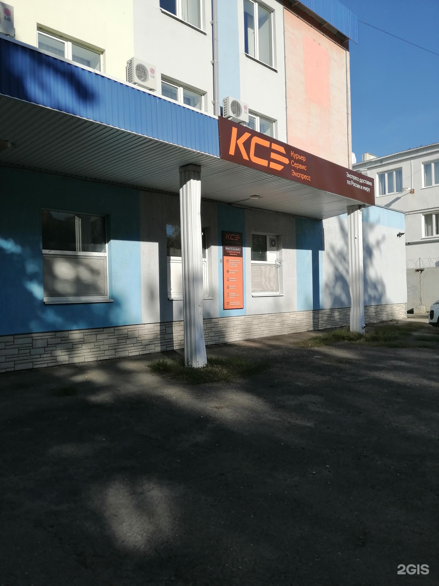 Best Service, audio and video devices repair, Voronezh, Leninskiy Avenue, 119А/3