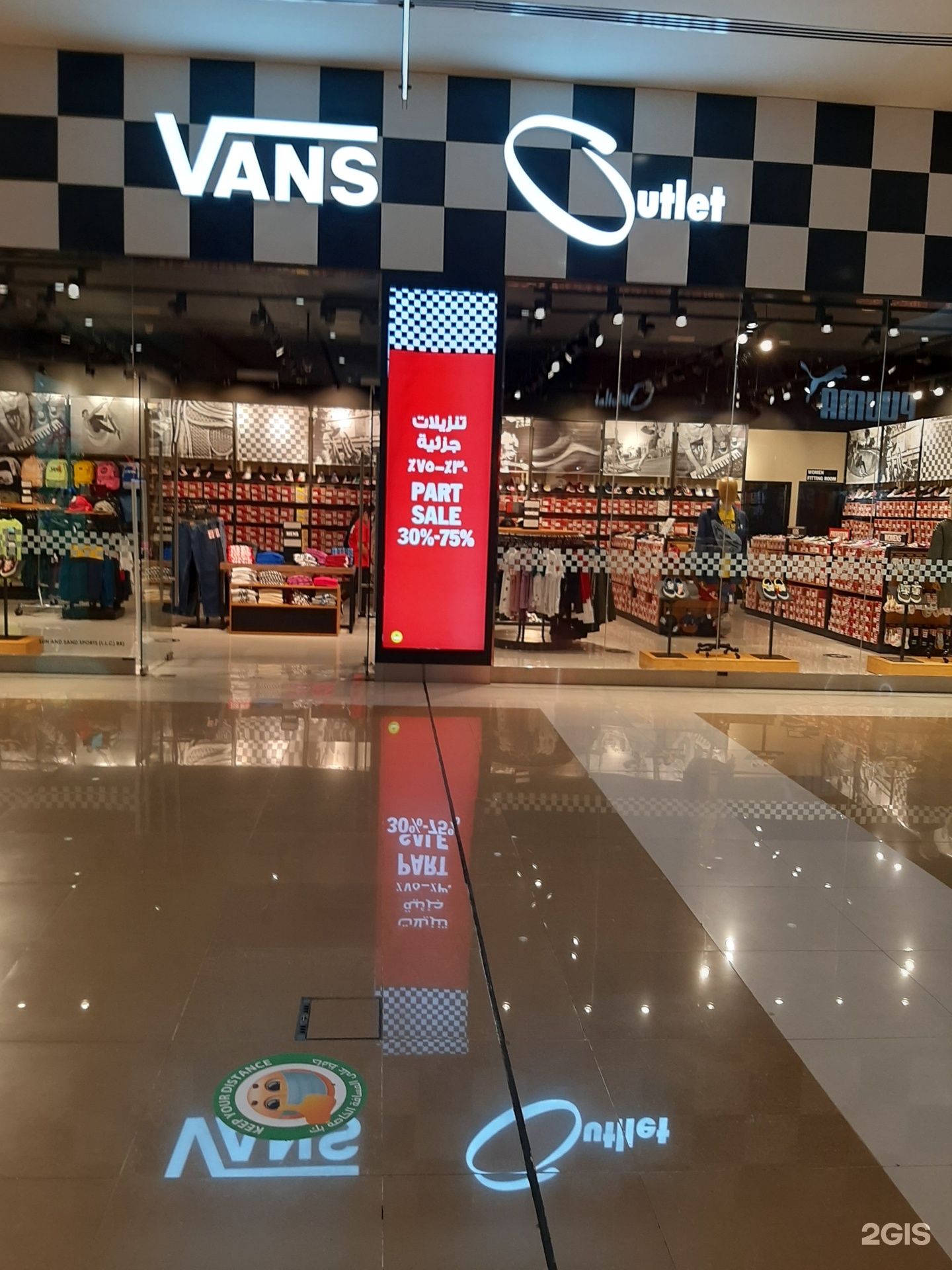 Vans, shoe store, Dubai Outlet Mall, 60 