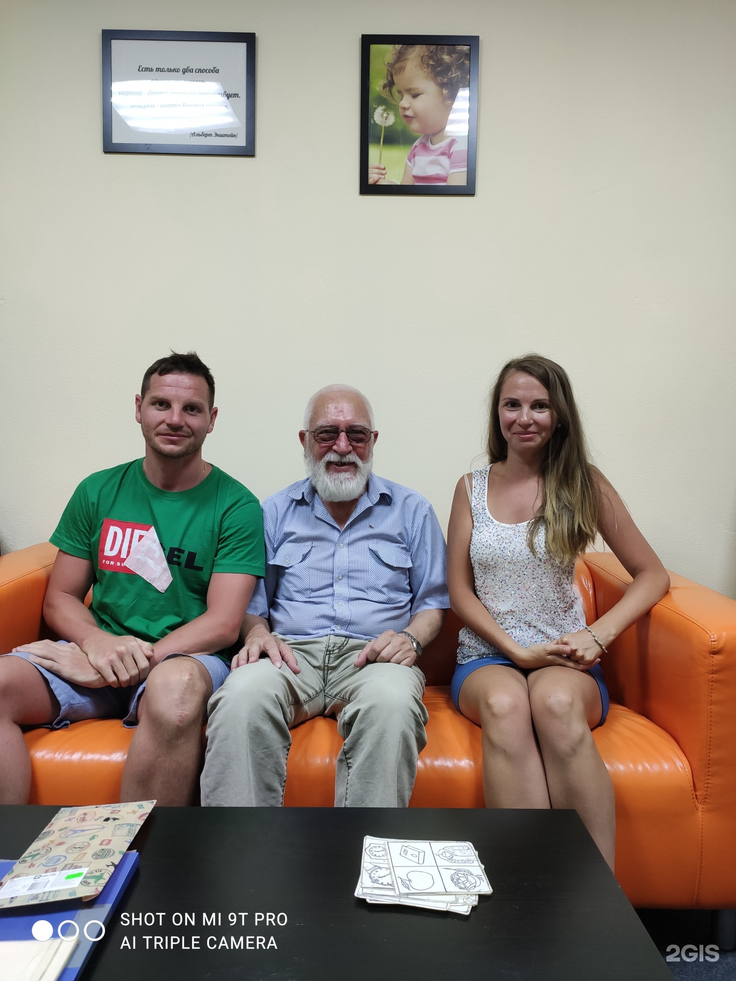 техподдержка сочи