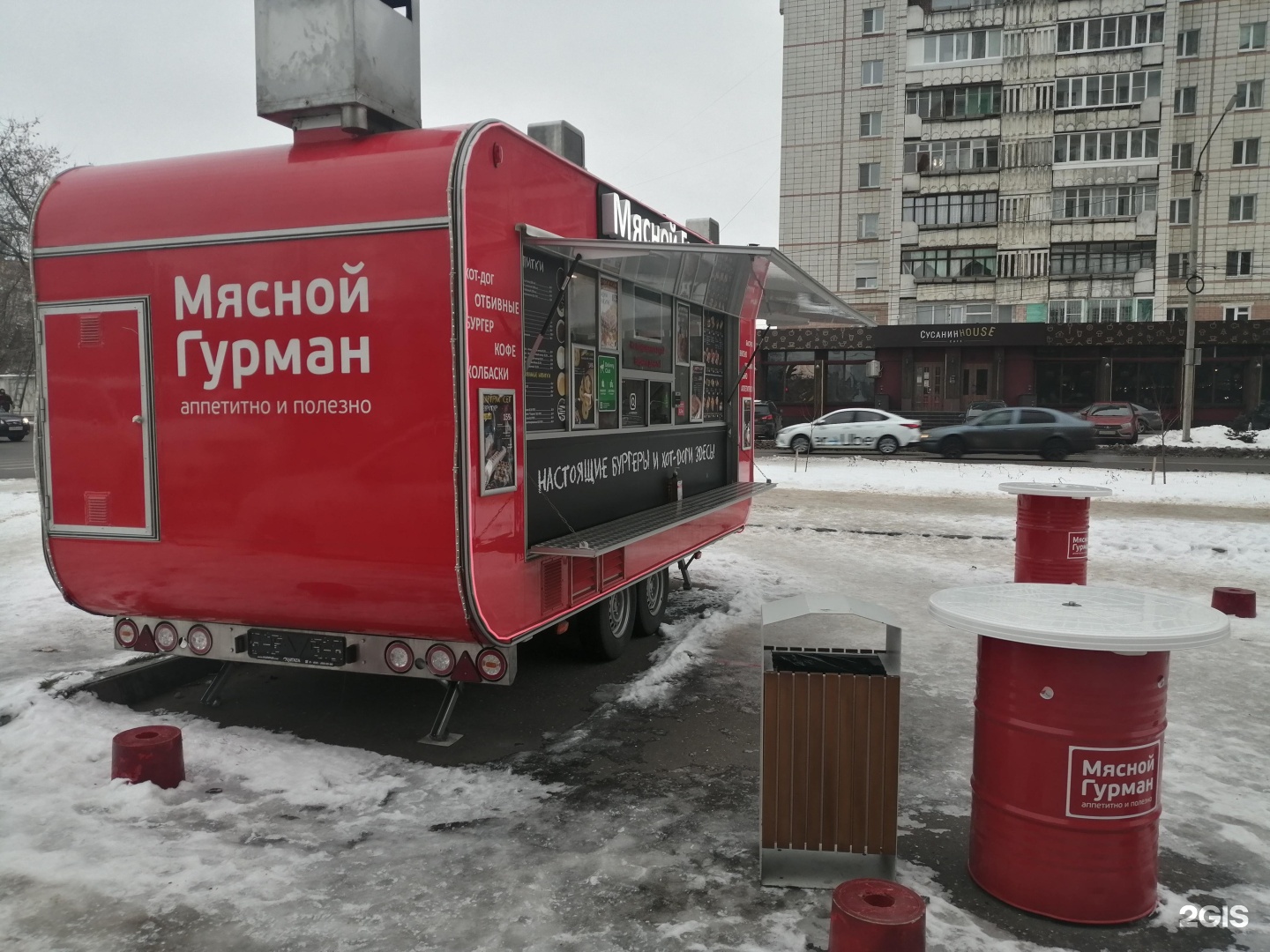 Мясной гурман адрес