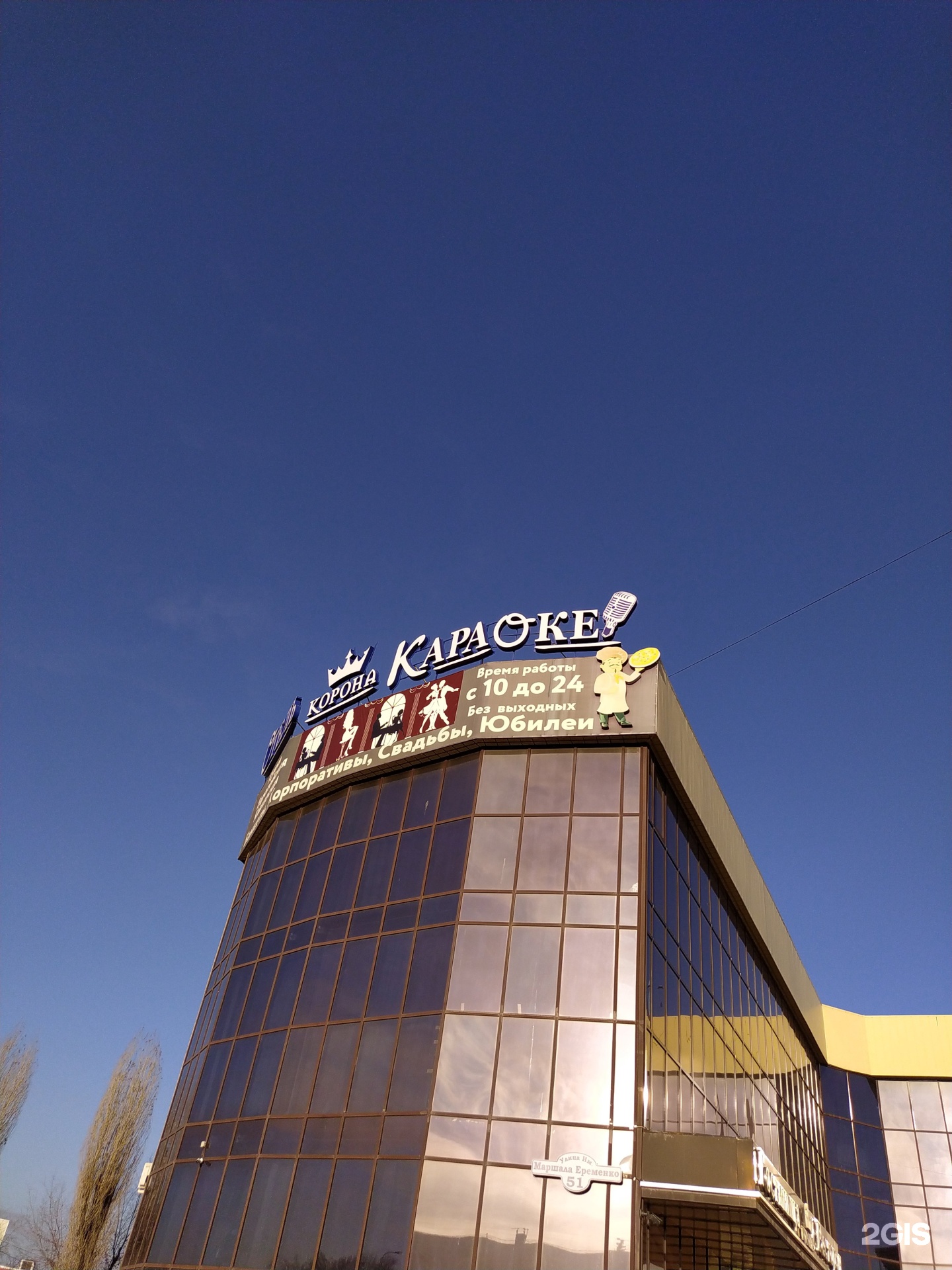 Korona, hotel, Volgograd, ulitsa Marshala Eryomenko, 51 - Yandex Maps