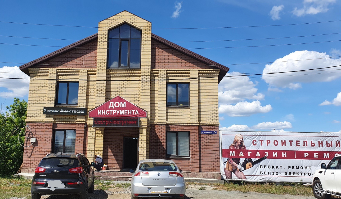 Электроинструменты для строительства. Строительство инструменты и материалы. Инструменты для стройки. Инструмент для гаража. Молоток, master hand.