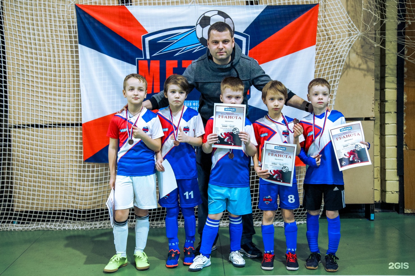 Дети метеор. Спортсмен сш "метеор" теннисист михаил горохов. Футбольная школа метеор екатеринбург. Дети метеор. Метеор футбольный клуб москва детский.