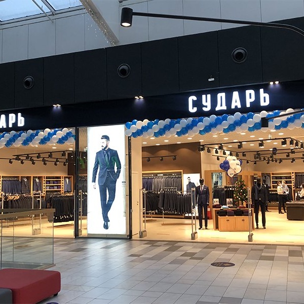 Ветровки Мужские Магазин Сударь
