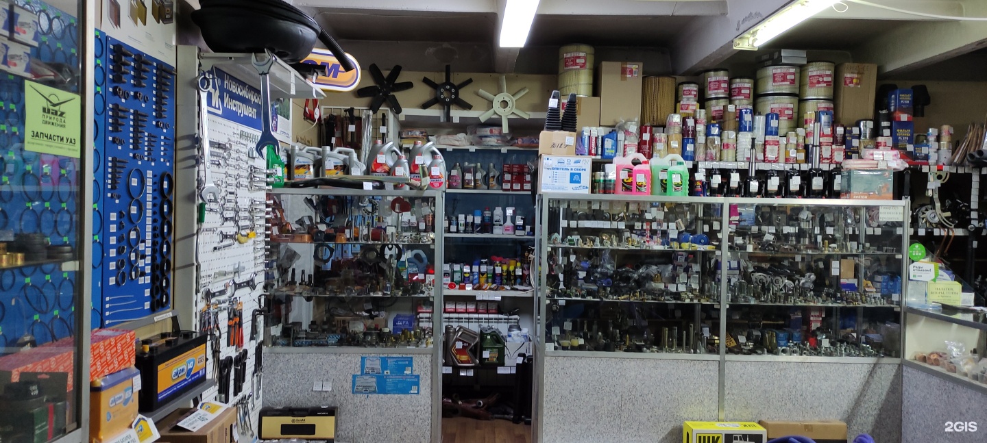 магазин часов новоалтайск. магазин часов новоалтайск. шиномонтаж вывеска. садовод горно алтайск. магазин садовод красноярск на высотной.