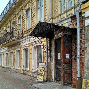 Фото от владельца Дом Метенкова, фотографический музей