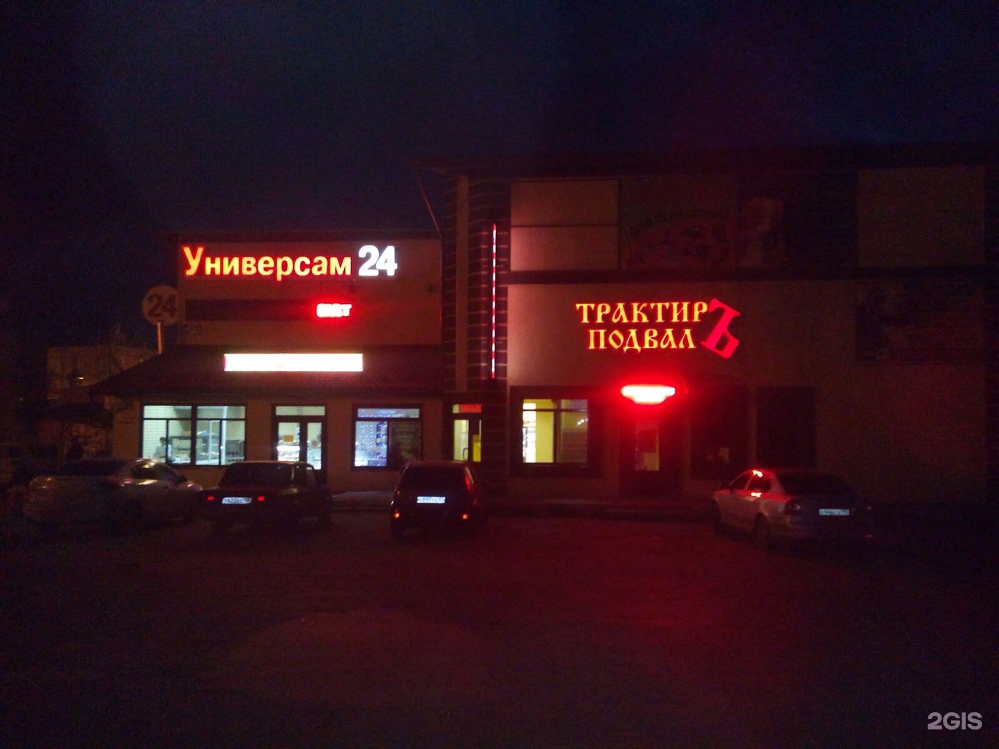 Улица центральная дом 3 дмитров. Г дмитров ул центральная 3. Ленина 150/1 травмпункт красноярск. Ул центральная 2. 3.