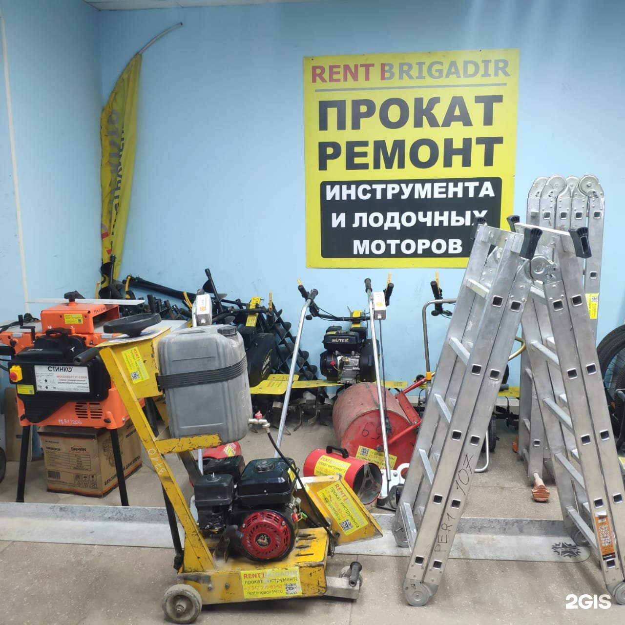 Ремонт инструмента рязань. Рязань. Рязань. Рентбригадир екатеринбург. Set sata, рязань.
