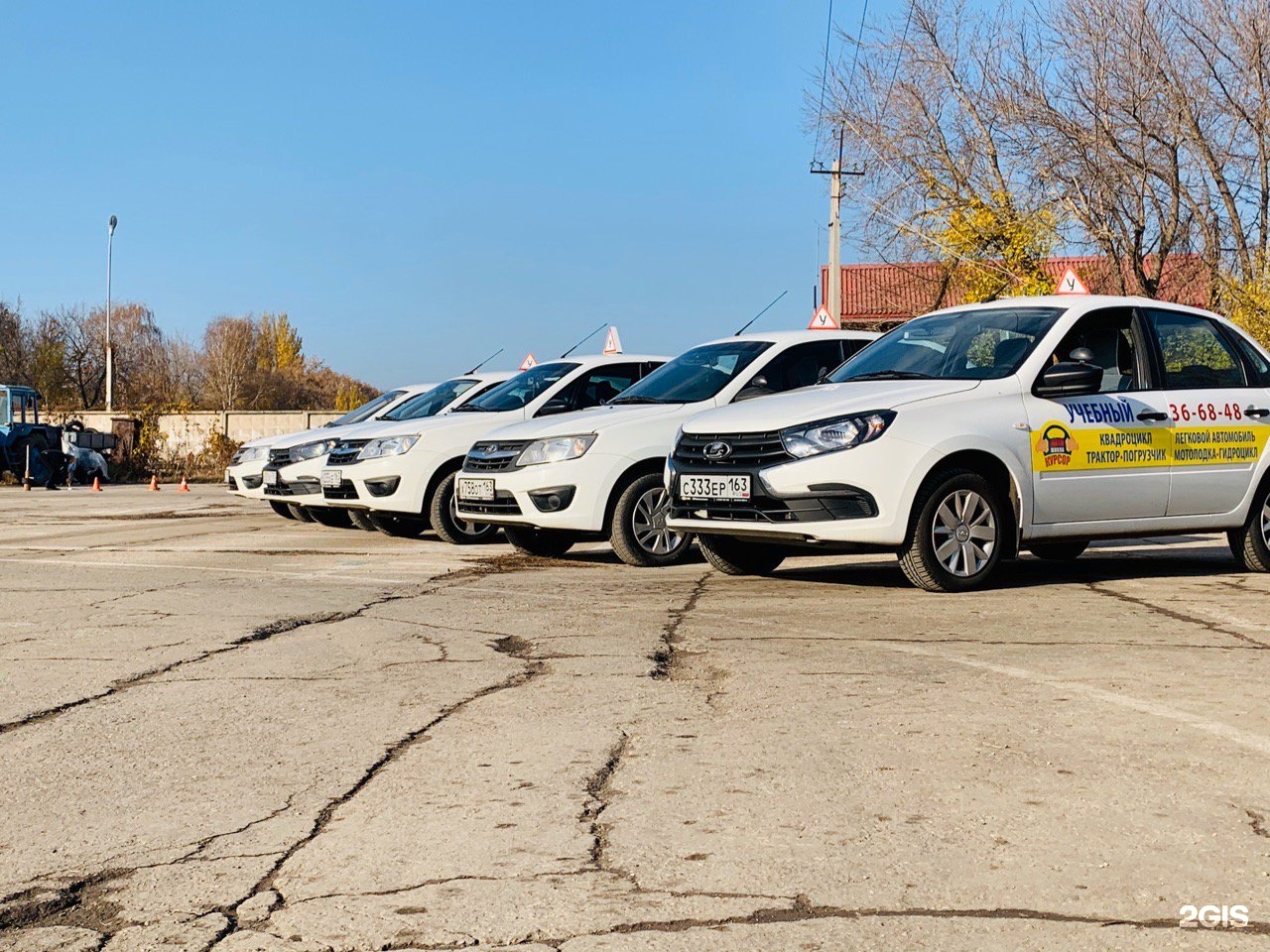 Автошкола курсор. Автошкола Тольятти. Указатель автошкола. ДОСВАМ Тольятти автошкола. Автошкола на Ворошилова Ставрополь.