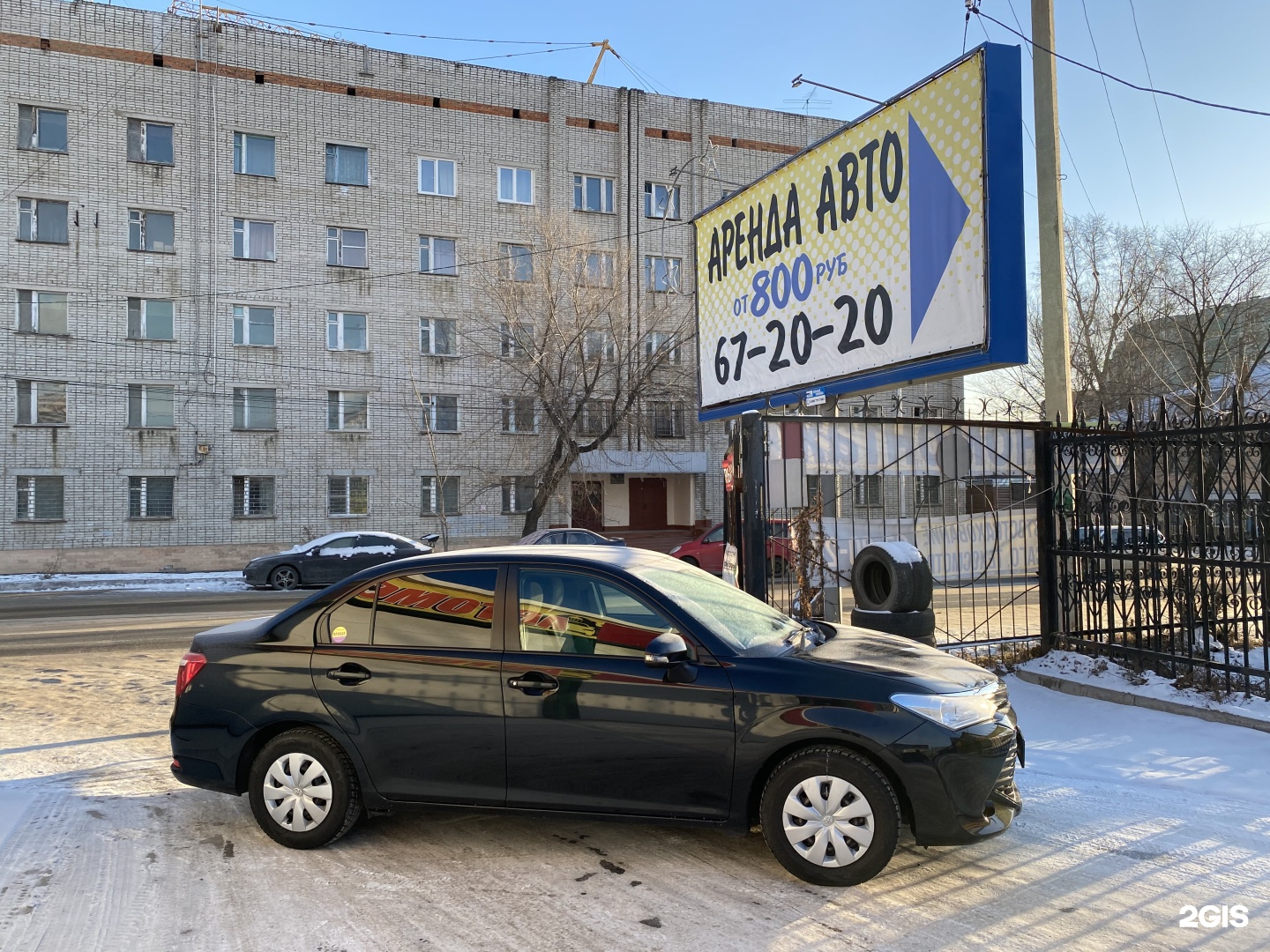 Номер хабаровска авто. Оборонная 15 Хабаровск. Легковой автомобиль Хабаровск. Хабаровск Оборонная 15 автомойка. Ул Оборонная Хабаровск.