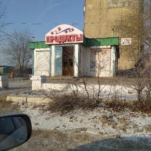 Фото от владельца Магазин овощей и фруктов, ИП Рахматов Р.Х.