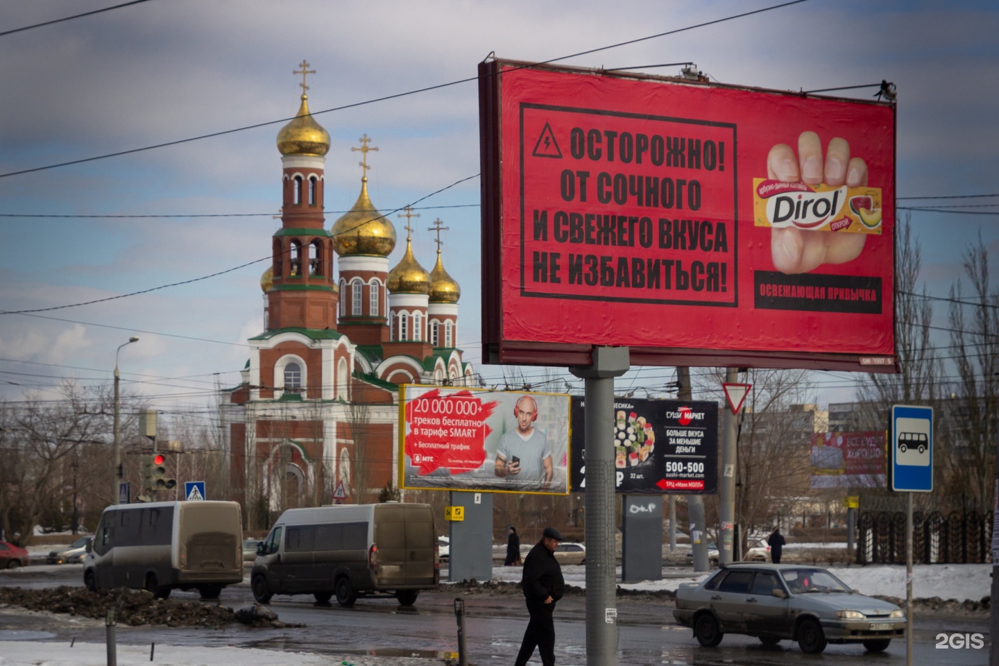 Христорождественский собор Омск