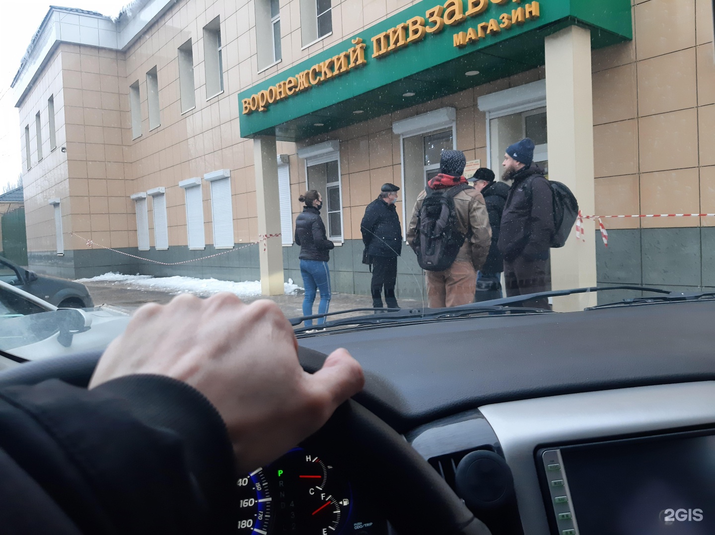 Пиццерия 9 января. Воронежский пивзавод. Остановка пивзавод Воронеж. Пивзавод Воронеж адрес. ТАРКОС пивоварня Воронеж фото пиво.