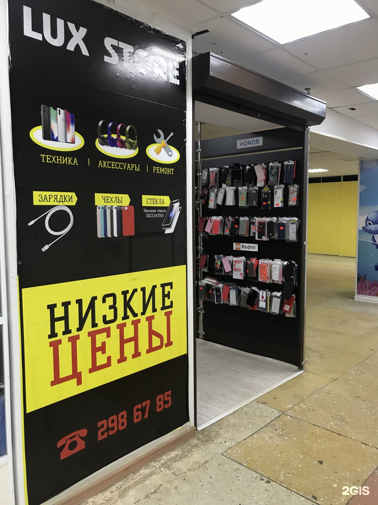 Top Store Пермь. One Store Пермь. Люмма стор Пермь парковый акция скидка 10%. Alt Store.