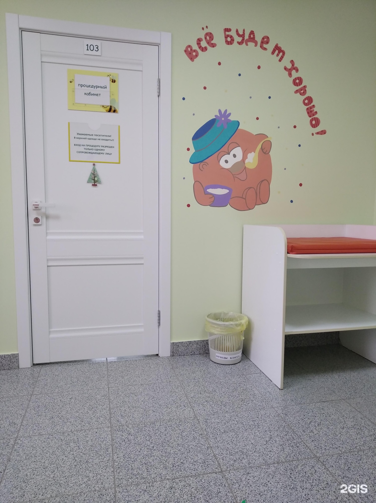 Кдц для детей. Малыш Барнаул Балтийская. Эвелиум детский центр Барнаул. Малышок Барнаул Балтийская 40а. Поликлиника здоровье Барнаул Балтийская 40а.