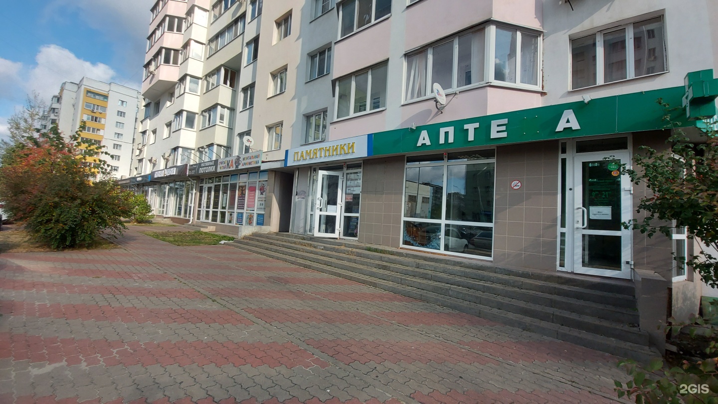 Ул везельская 81 в белгород карта