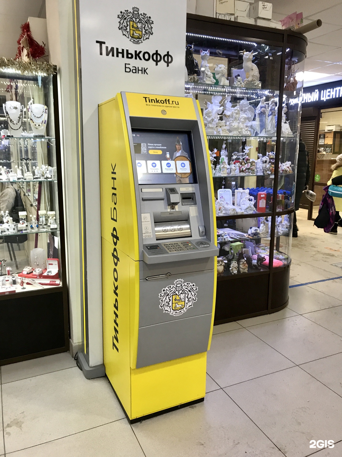 Банкомат тинькофф воронеж. Автомат тинькофф. Терминал и банкомат тинькофф. Тинькофф автомат вояж. Терминал тинькофф.