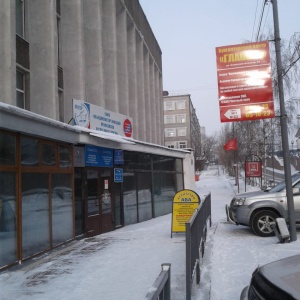 Фото от владельца АБА, агентство полиграфии и юридических услуг