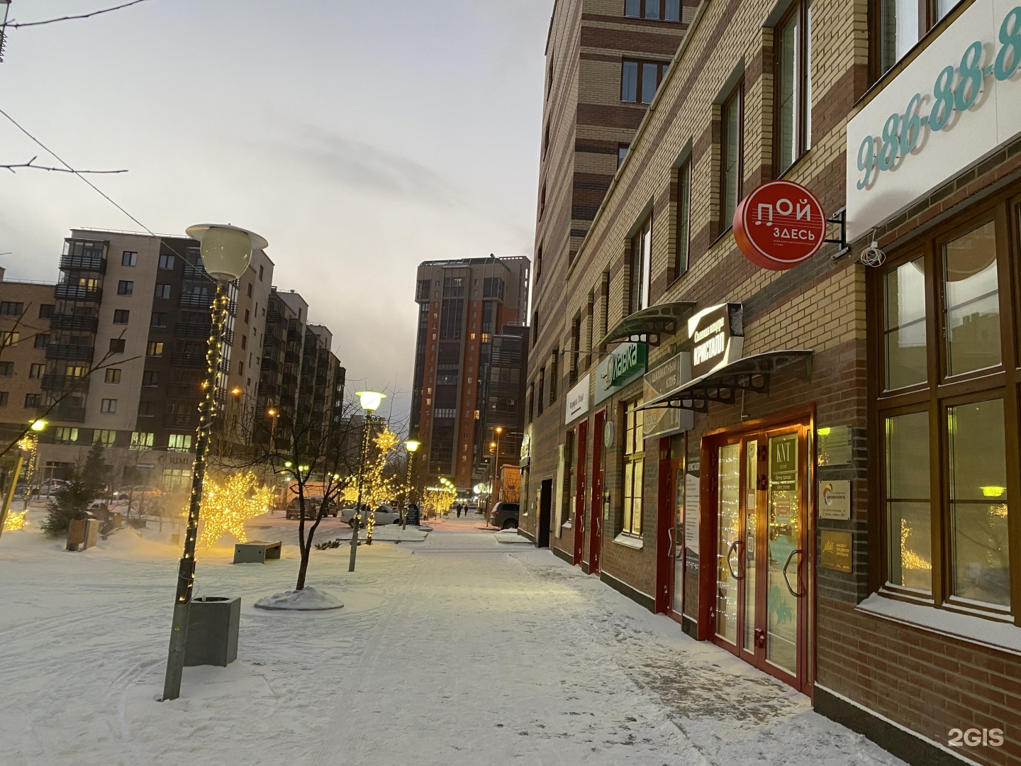 Объявление № 76822304 - продажа трехкомнатной квартиры в Красноярске, Свердловск