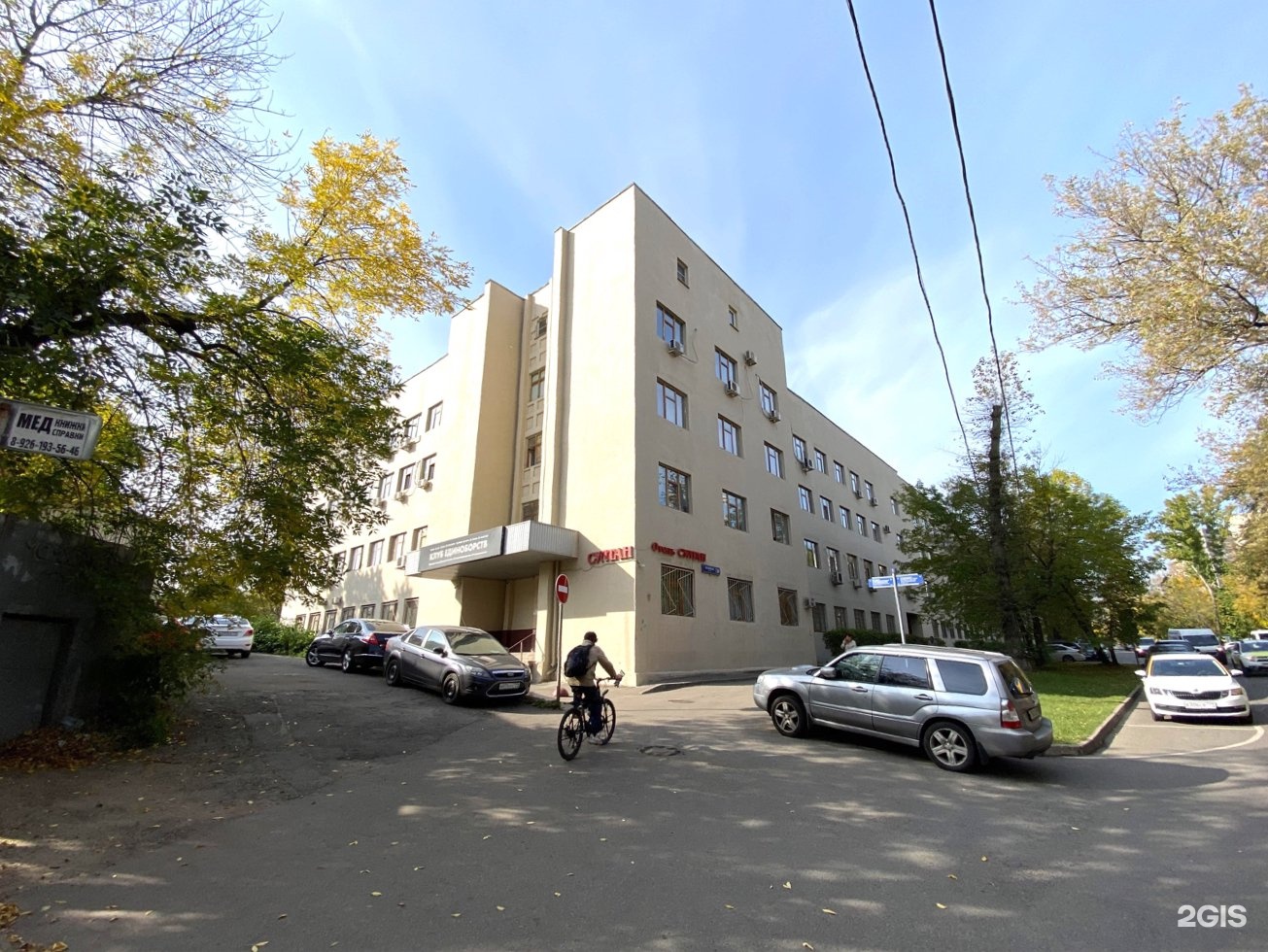 Скаковая дом 19. 17, стр. Г. Скаковая 17 бизнес центр. Ул.