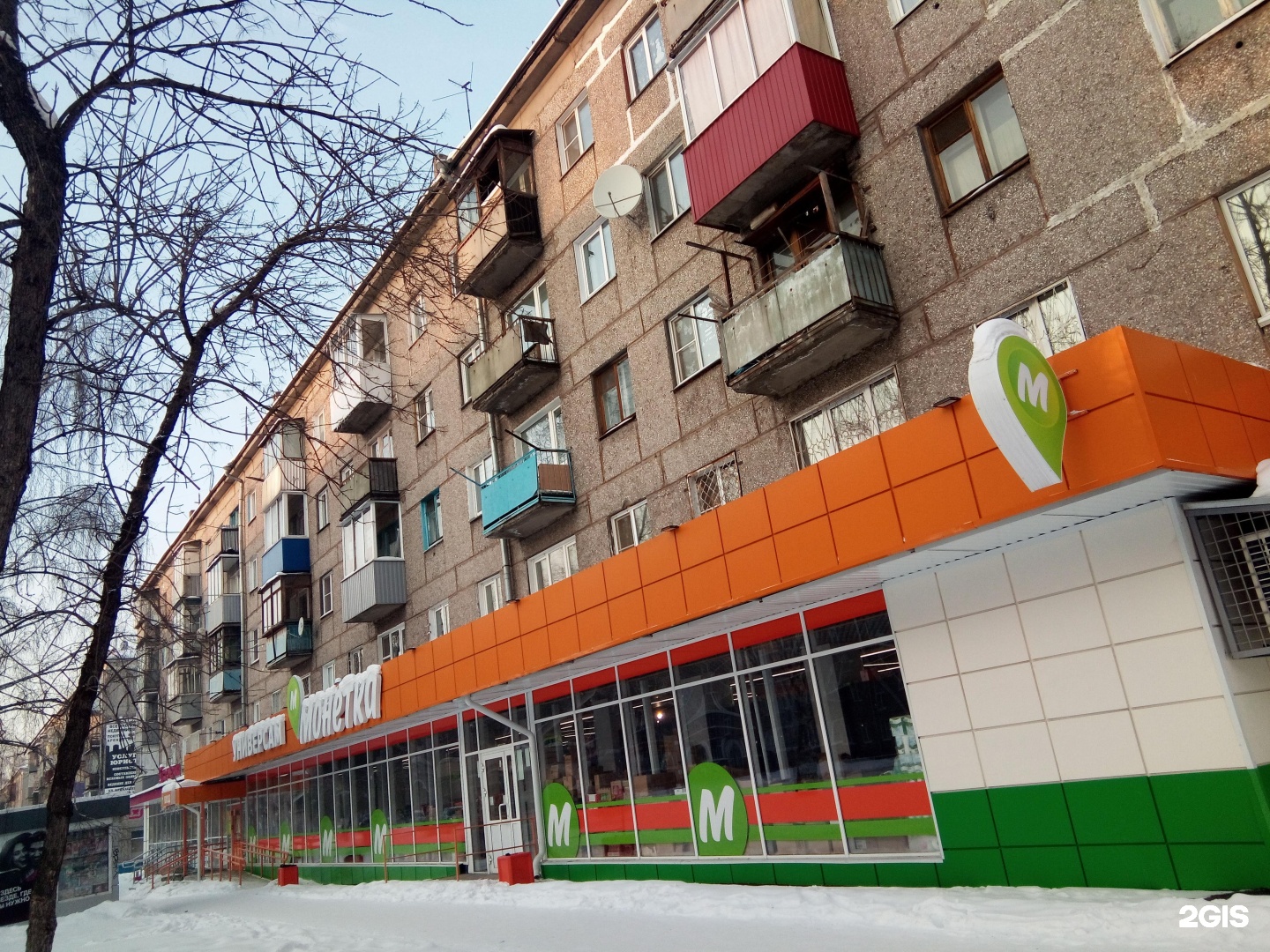 Новокузнецка 1. Климасенко 1/3 Новокузнецк. Климасенко 25 Новокузнецк. Климасенко 5/1 Новокузнецк. Климасенко 17/2 Новокузнецк.