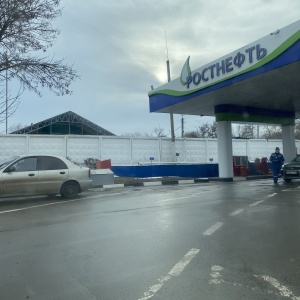 Фото от владельца Ростнефть