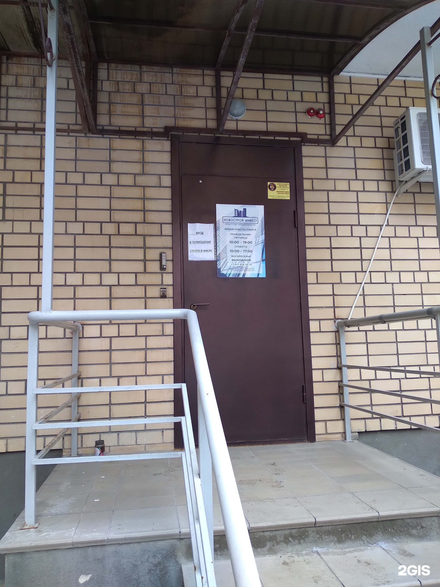 Вольский переулок Вольский переулок
