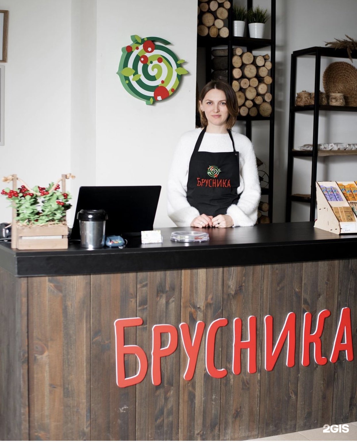 Магазин Брусника Челны Магазин Брусника Челны