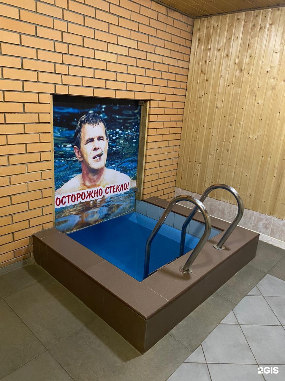 Добрая банька