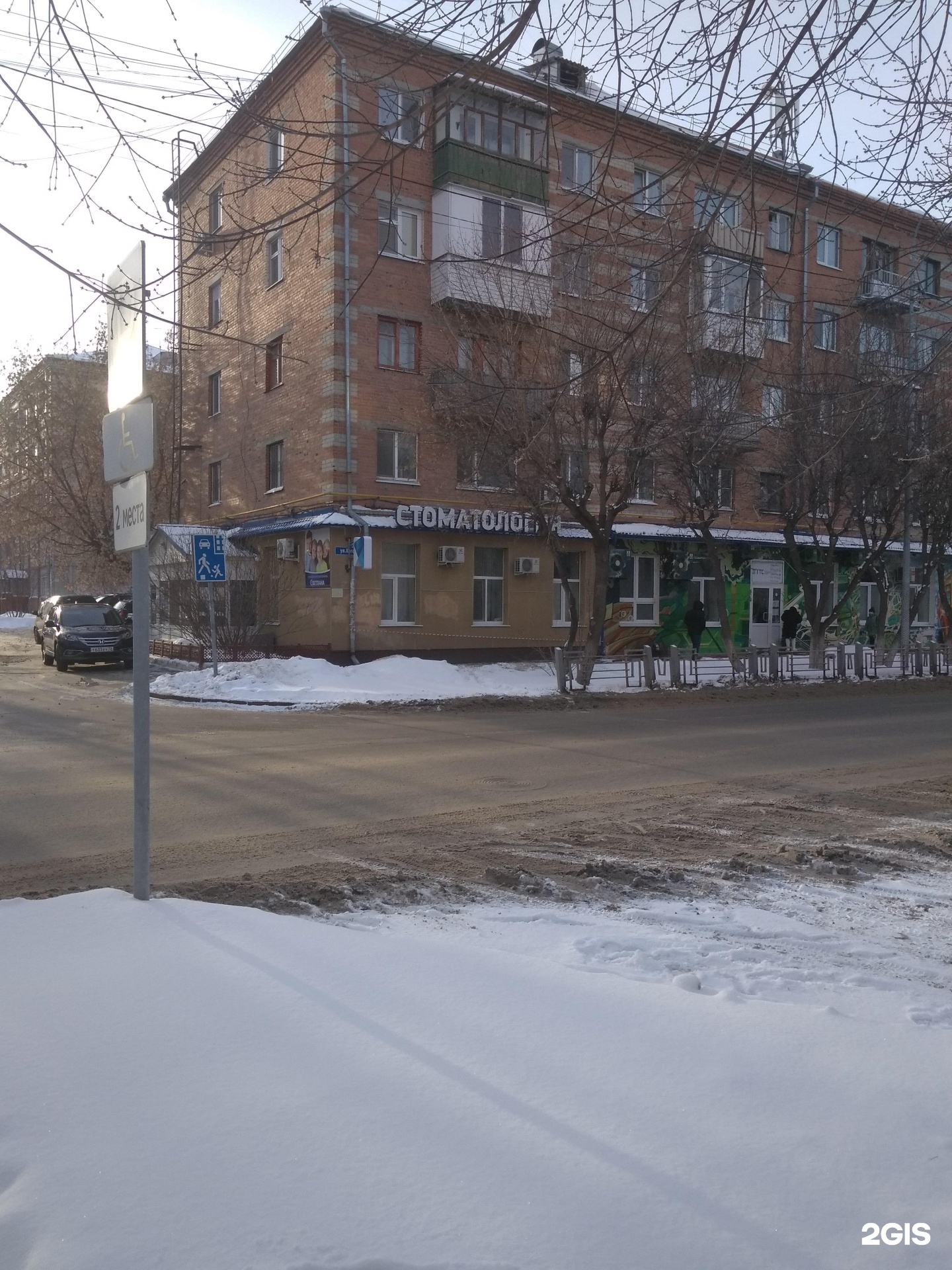 баланс ттс. котовского 52 тюмень ттс. улица котовского 52 тюмень. котовского 52 тюмень ттс. котовского 52 тюмень на карте.