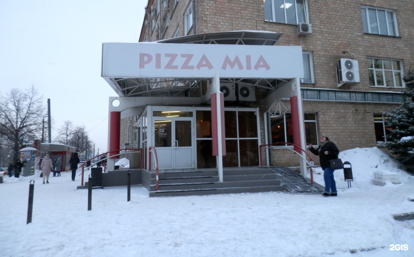Pizza Mia Челябинск. Ленина 83 Челябинск пицца Миа.