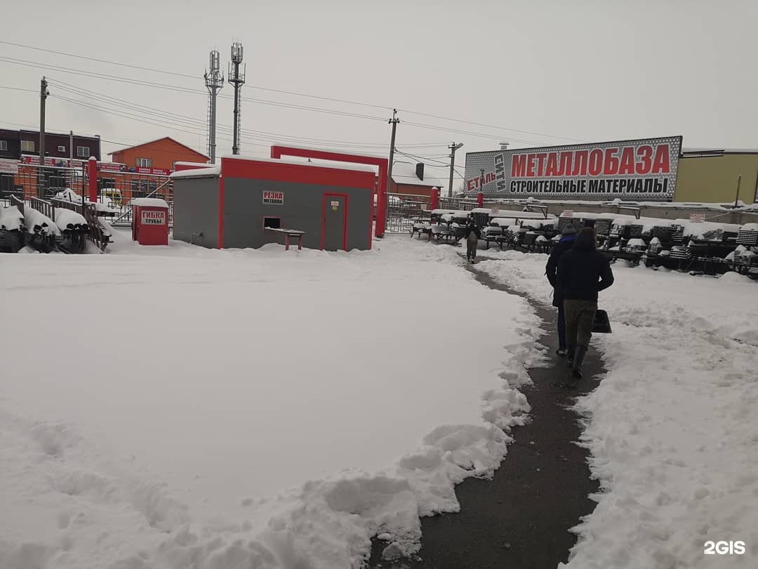Знаменский 2б