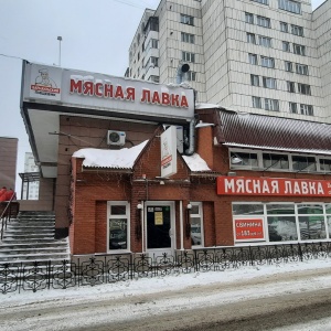 Фото от владельца Барнаульский пищевик, мясная лавка