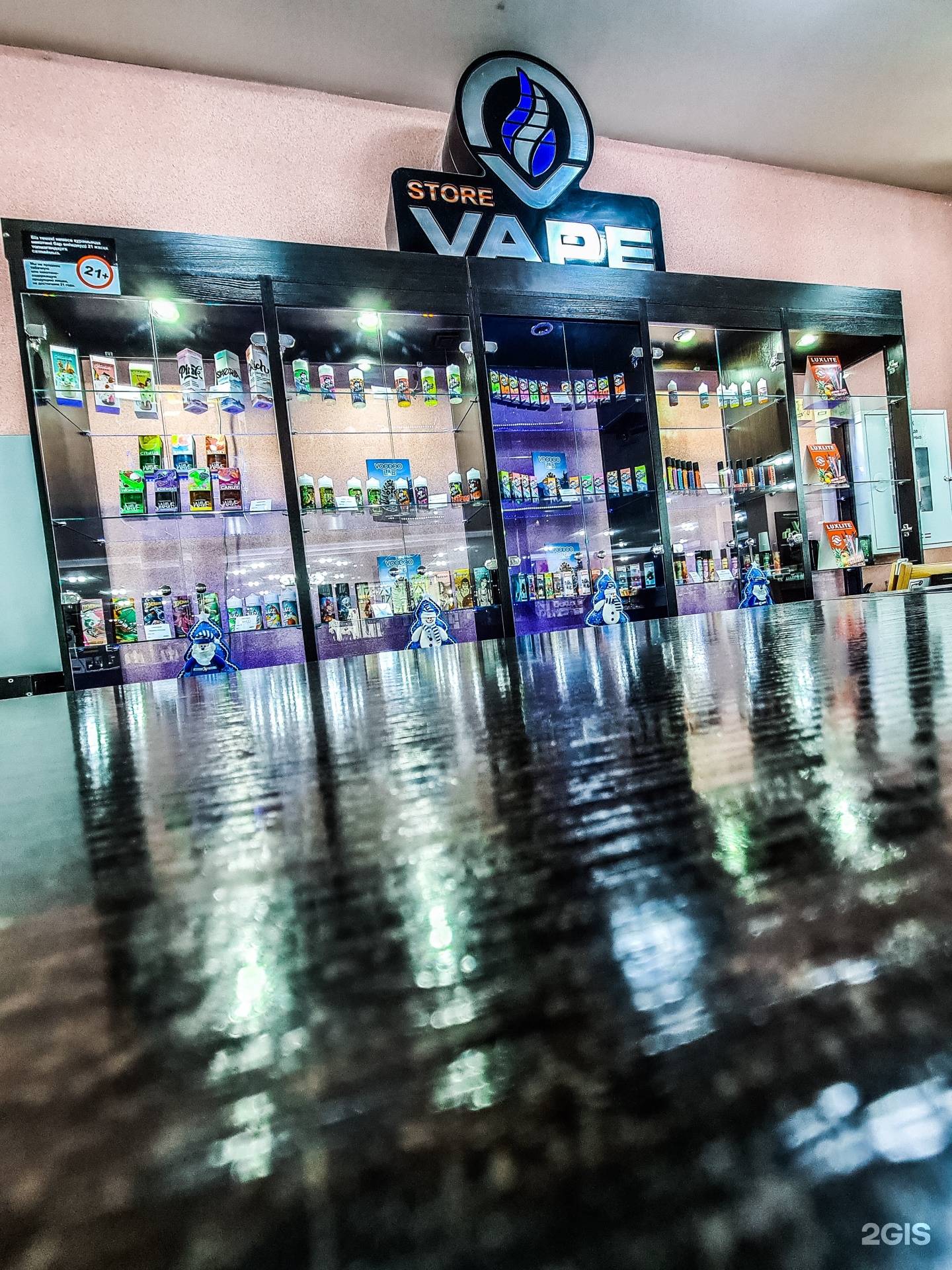 Cloud store уфа. Vape shop облако. Облака реж вейп шоп работники. Вейп шоп смог Сити в Арамиле на 1 мая 27 б. Вейп шоп город Белово возле 10 школы.