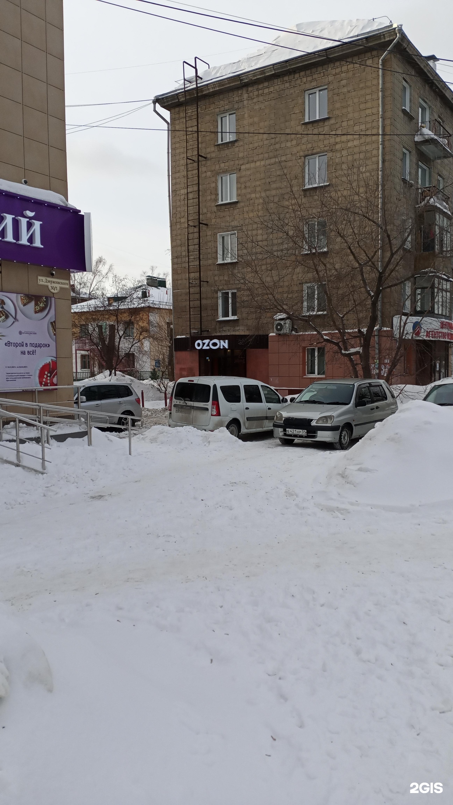 Номер озон новосибирск. Дзержинского 2/2 Новосибирск. Дзержинского 30. Танковая 30 Новосибирск Озон. Озон Новосибирск Рассветная 14.