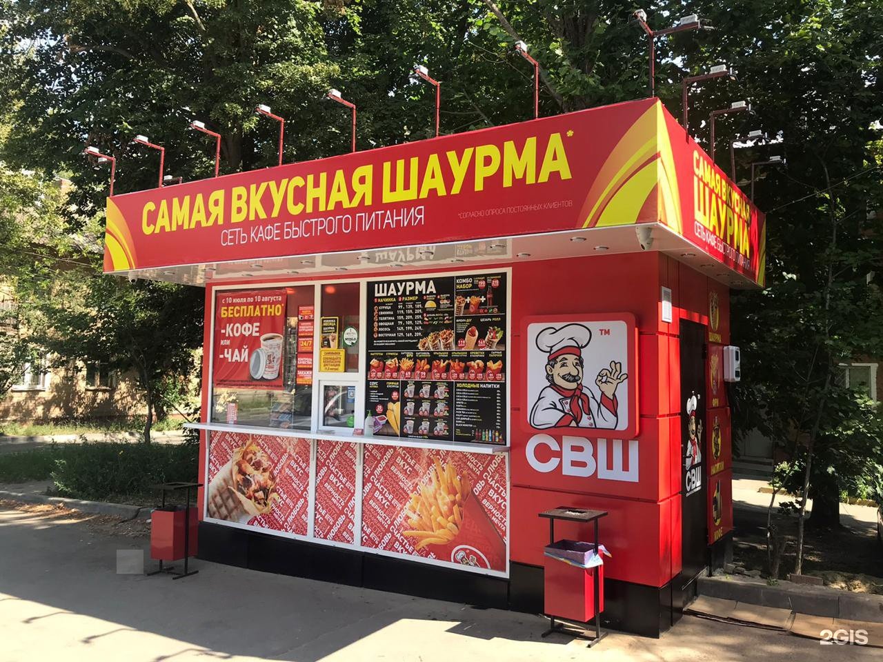 Вкусная шаурма