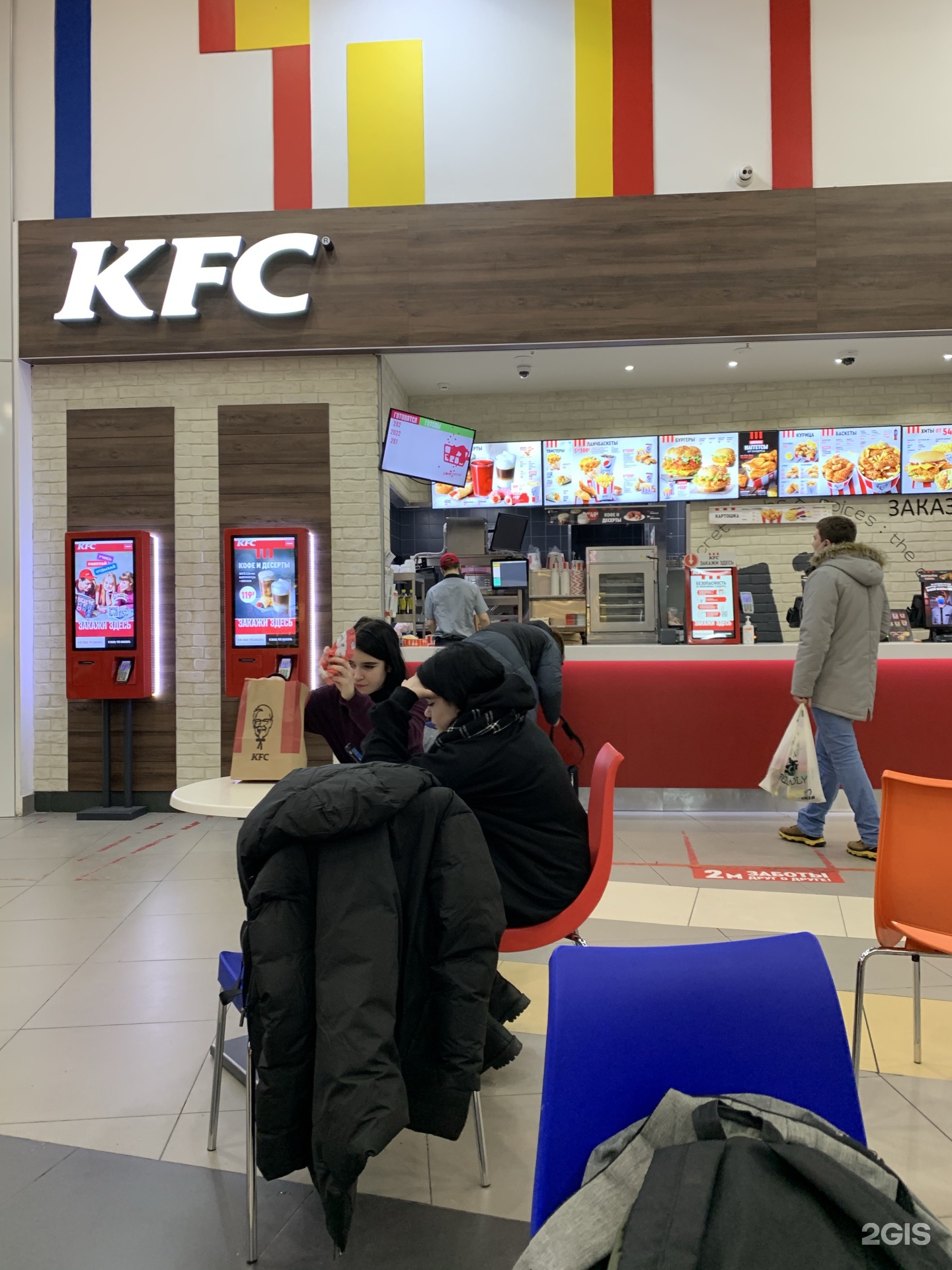 воппер джуниор. Kfc вывеска. фаст фуд кфс. кфс меню сандерс пита. фаст фуд кфс.