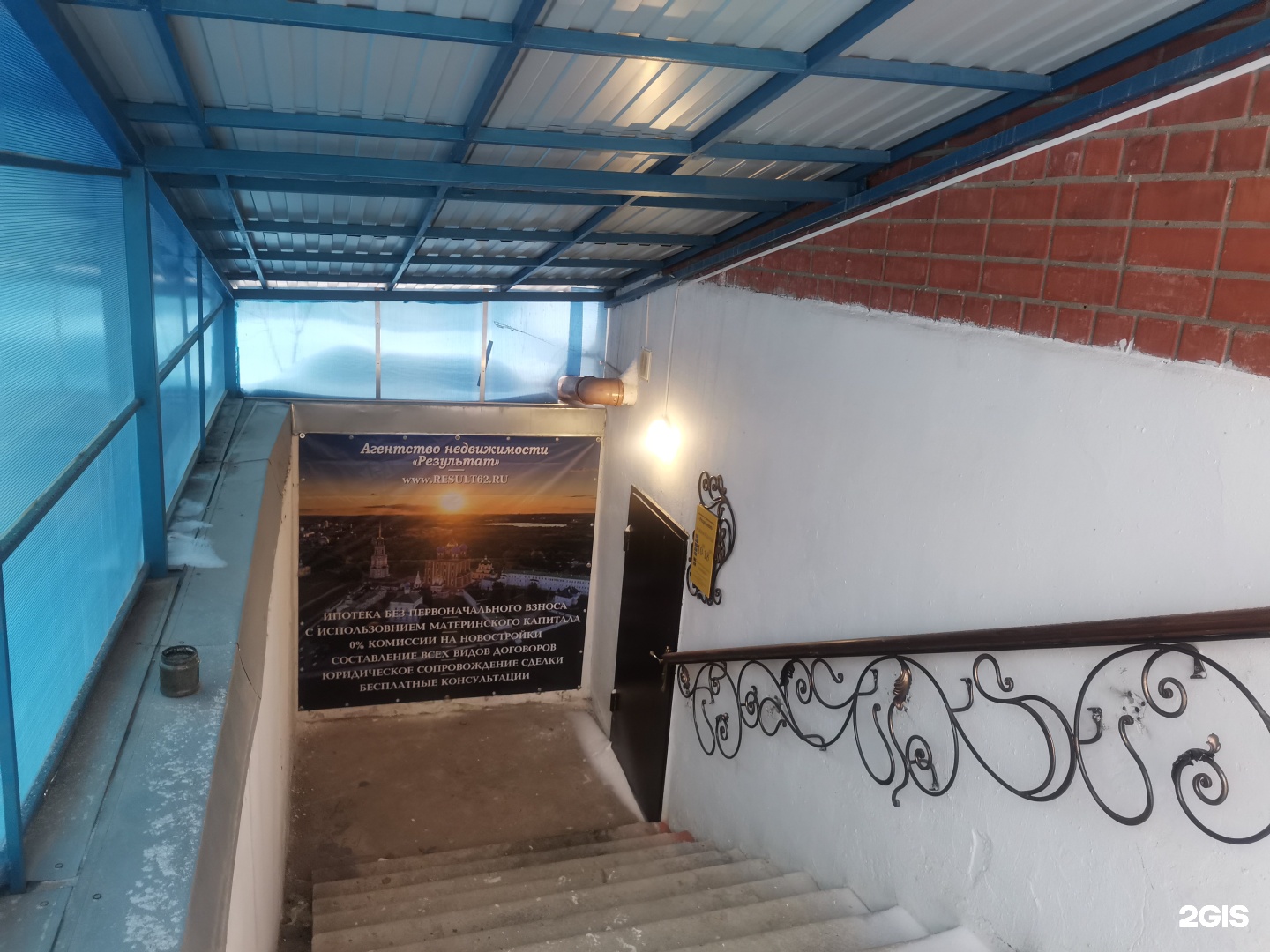 Купить Квартиру В Рязани Ул Маяковского