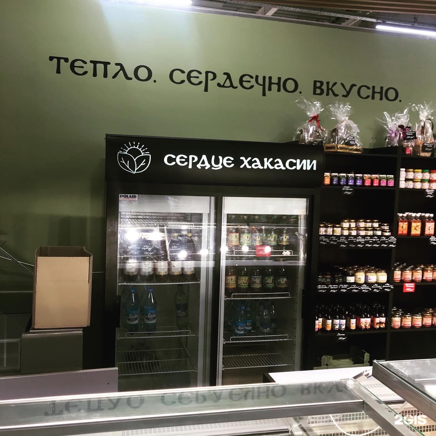 Brand новосибирск