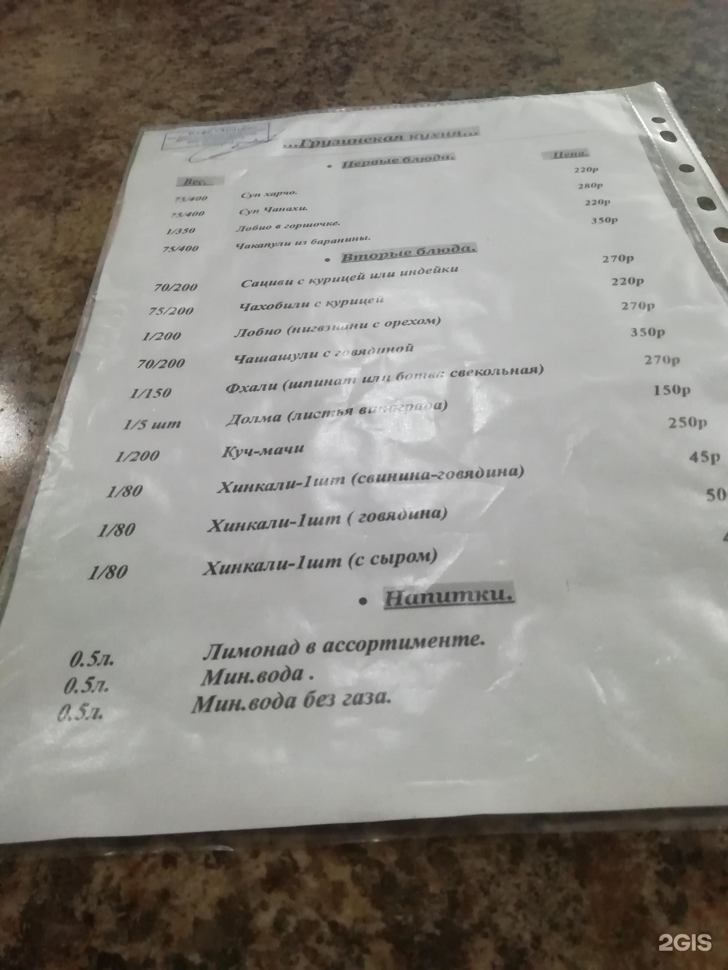 Пятигорск стрелковой дивизии 19