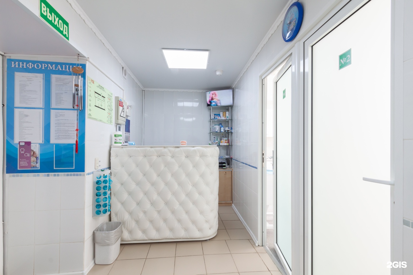 дентал клиник екатеринбург